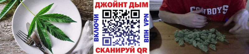 Еда ТГК марихуана  Купить где  Электросталь 