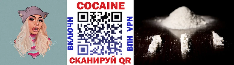 Купить  Электросталь  COCAIN FishScale 