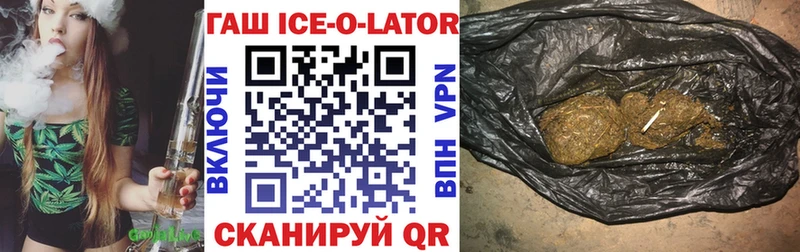 Купить где  Электросталь  Гашиш гашик 