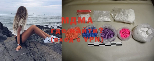 мет Куйбышев