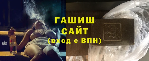 мет Куйбышев