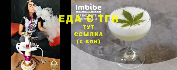 кристаллы Кукмор