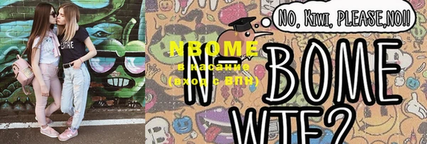 кристаллы Кукмор