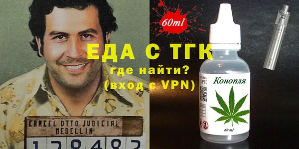 мет Куйбышев