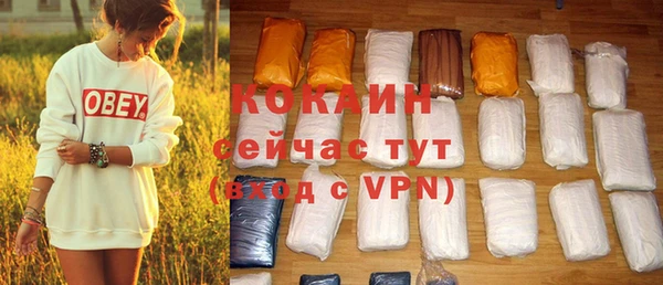 кристаллы Кукмор