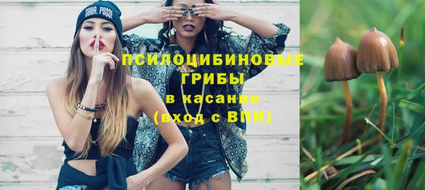 мет Куйбышев