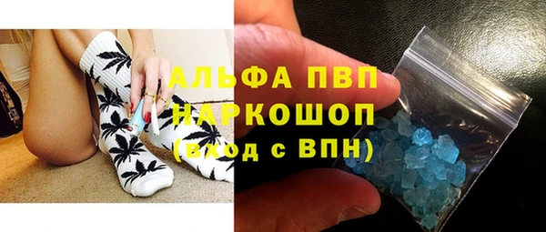 мет Куйбышев