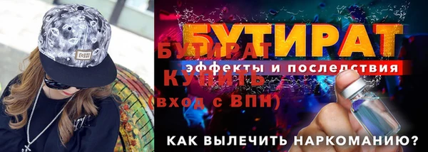 кристаллы Кукмор