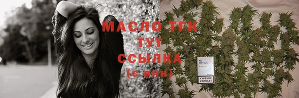 мет Куйбышев