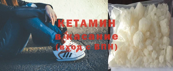 меф Кулебаки