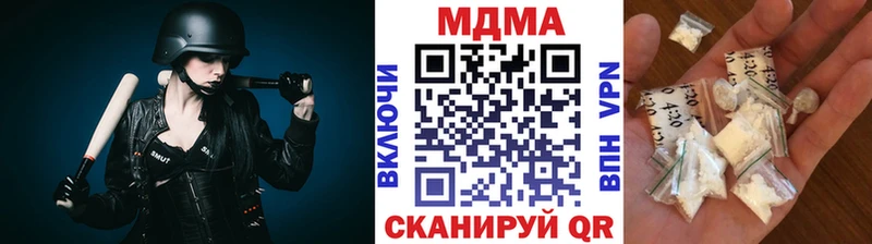 МДМА Molly  Купить закладки  Электросталь 