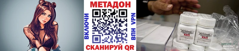 Купить где  Электросталь  МЕТАДОН methadone 