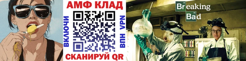 Купить  Электросталь  Метамфетамин Methamphetamine 