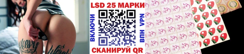 Купить  Электросталь  Марки 25I-NBOMe 1,5мг 