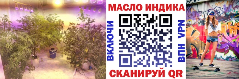 Купить  Электросталь  Дистиллят ТГК вейп с тгк